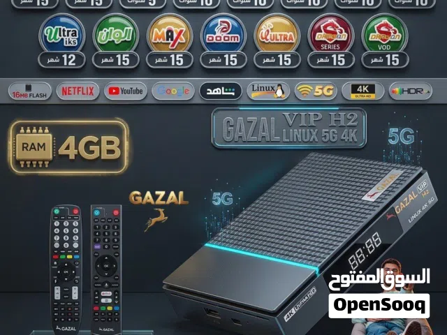 رسيفر غزال كاس العالم vip 2026 بالرام 4 جيجا باشتراك 10 سنوات اقوى جهاز بالشرق الأوسط باقل سعر.
