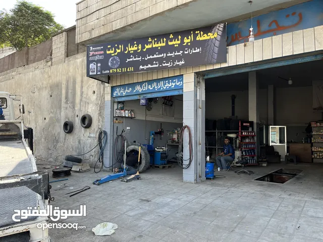 محطة للبيع