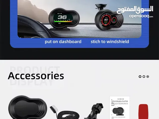 عداد السرعة لسيارات (مقياس كمبيوتر ذكي لسيارات )