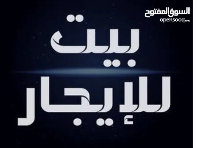 شقة مميزه بسعر مغري جددددا