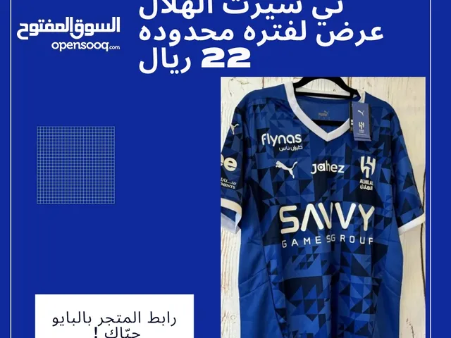 T-Shirts Sportswear in Dammam
