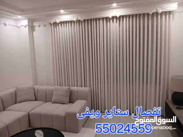 تفصال وتركيب جميع انواع الستاير