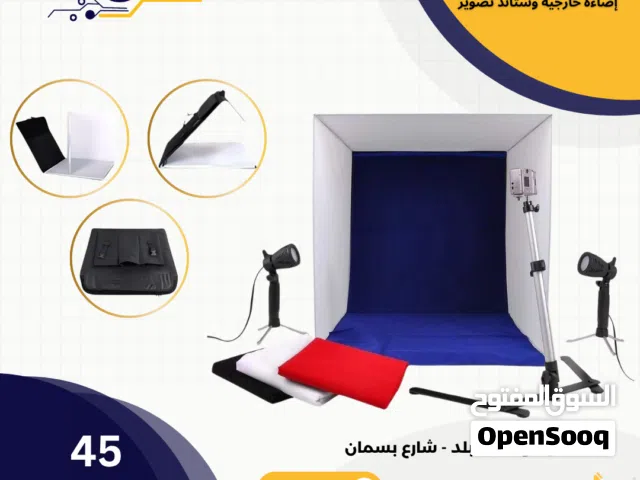 صندوق تصوير منتجات (ستديو تصوير) قياس 60X60  مع اضاءة PHOTO BOX