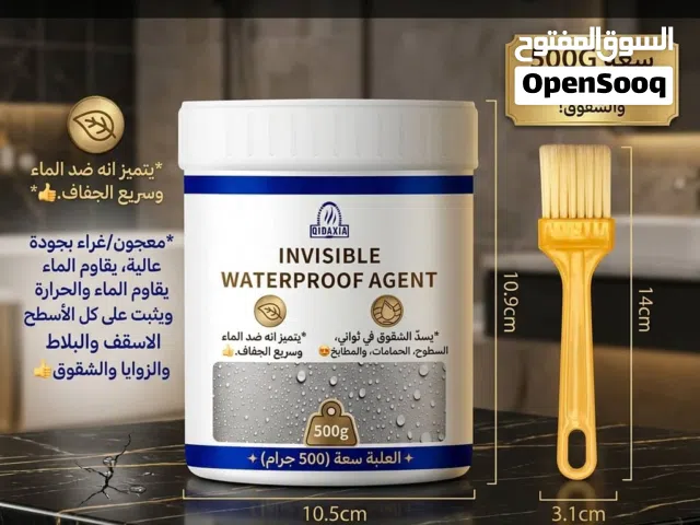 معجون/غراء بجودة عالية، يقاوم الماء والحرارة ويثبت على كل الأسطح  الاسقف  والبلاط   ᎯᗰΞΞN ṢṬŐRΞ