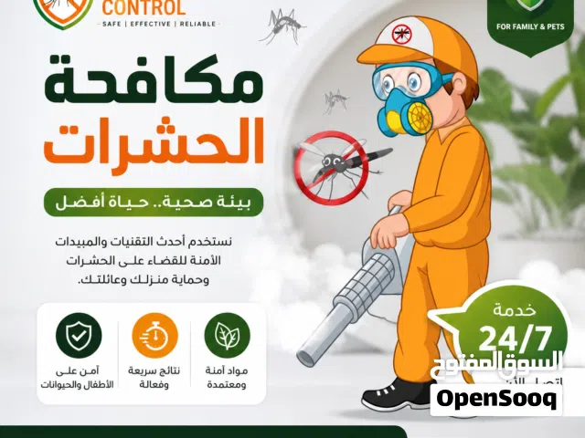 pest control