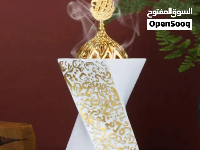 Incense Holder with Arabic Blessing  حامل بخور بنقش دعاء عربي