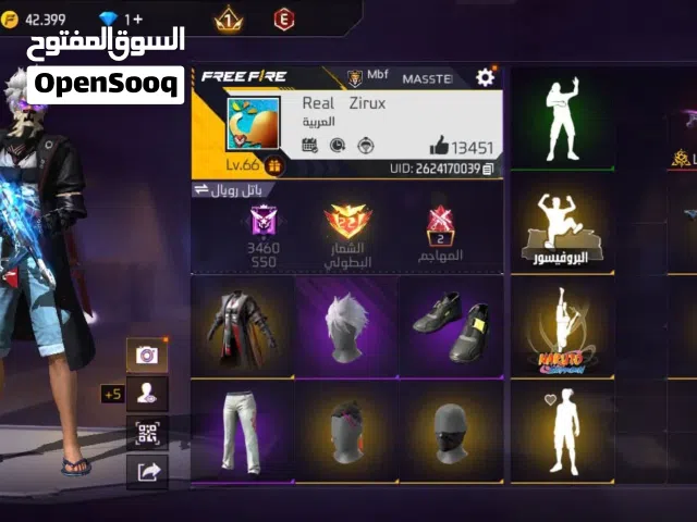 حساب فري فاير للبيع
