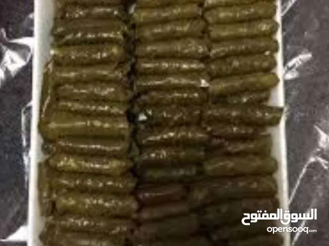 انا ست بيت اردنية بحضر مقبلات شامية جاهزة للطبخ وعاملة اسعار تشجيعية لحتى تجربو شغلي
