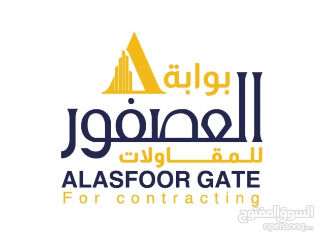 علي العصفور