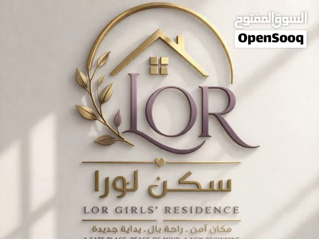 Furnished Monthly in Muscat Al Khoud