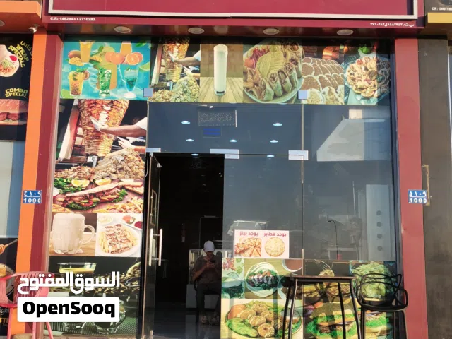 مقهى شاورما