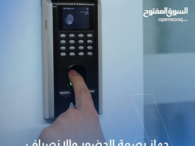 جهاز بصمه للحضور والانصراف