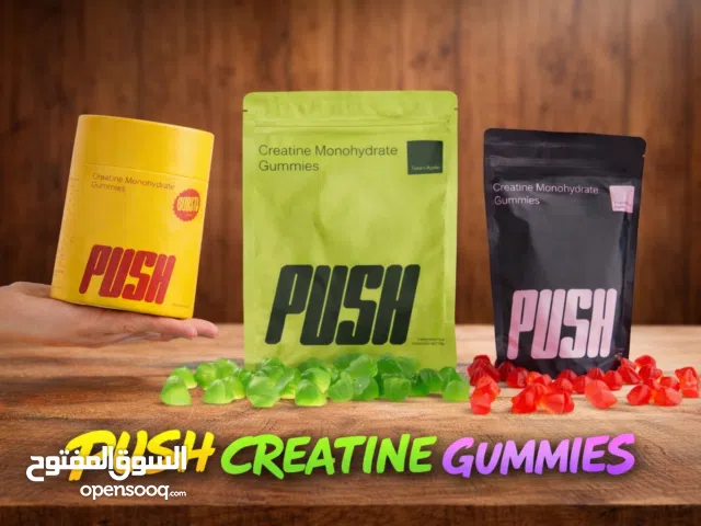 Push creatine gummies (monohydrate)