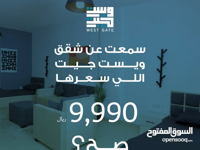50m2 1 Bedroom Apartments for Sale in Muscat Halban
