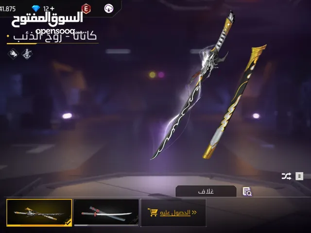 Free Fire Accounts and Characters for Sale in Al Dakhiliya