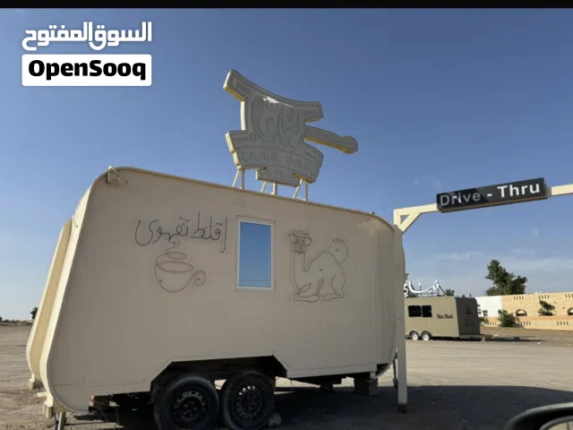 كرفانة بيع قهوة ومأكولات متنقلة في ولاية بدية