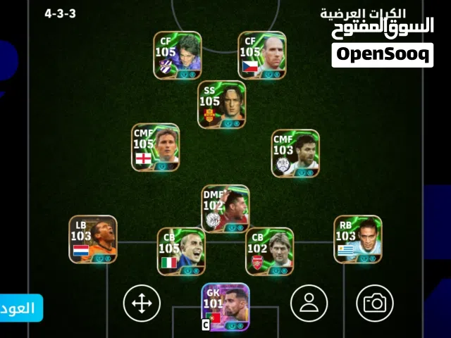 حساب بيس رائع