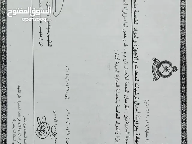 بيع نشاط إصلاح كهربائي سيارات وإصلاح محاور وفرامل سبارات