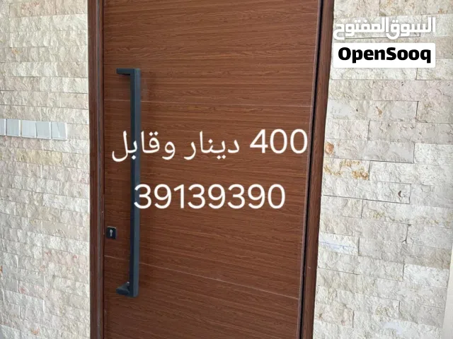 أبواب ألمنيوم (ACP) عالية الجودة بتصميم (محوري) مع تشطيب خشبي راقي.High-quality Aluminium Composite