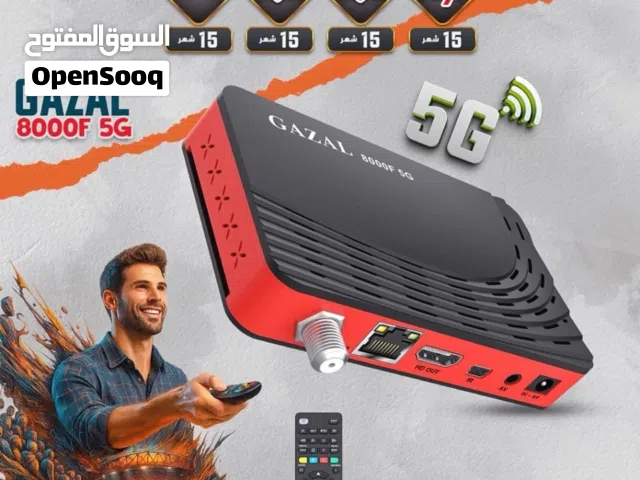  Gazal Receivers for sale in Amman