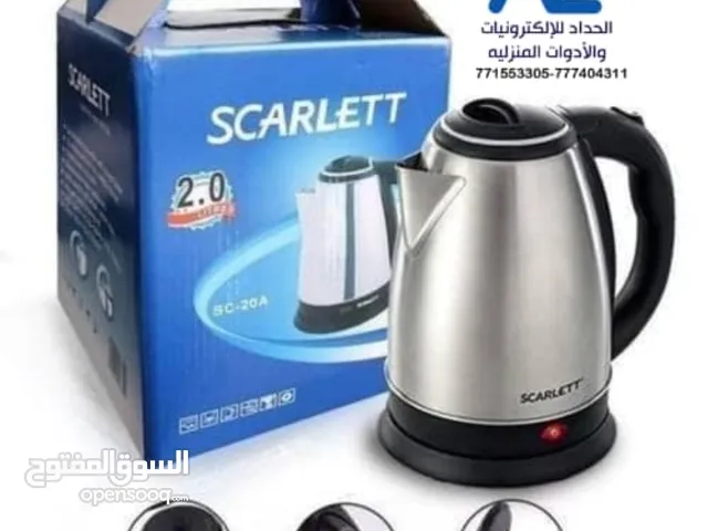 غلايه سكارلت سعه 2لتر
