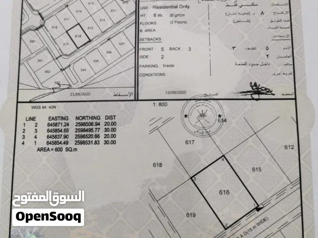 انا صاحب الارض للبيع ارض في العامرات مرتفعات التاسعة