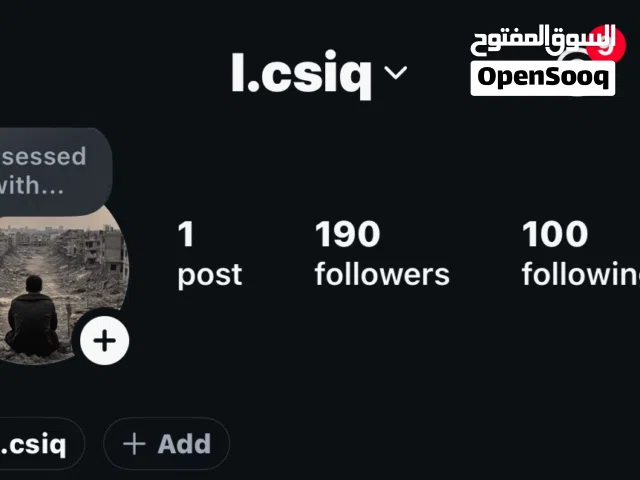 حساب انستا