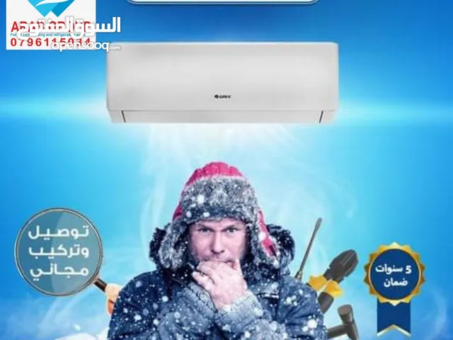مكيف انفيرتر 2024 بتقنية اليابانية الموفرة للطاقة +++Aتوفير60%