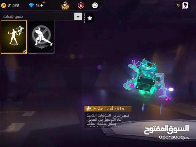 Free Fire Accounts and Characters for Sale in Tawergha