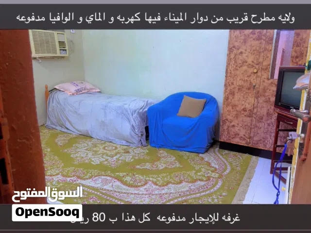 Furnished Yearly in Muscat Muttrah