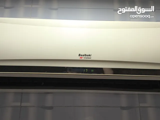 سبلت Baalbaki للبيع