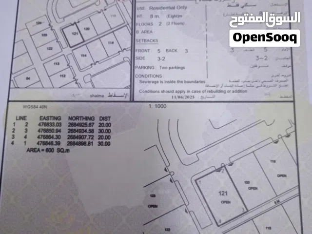 Residential Land for Sale in Al Batinah Sohar