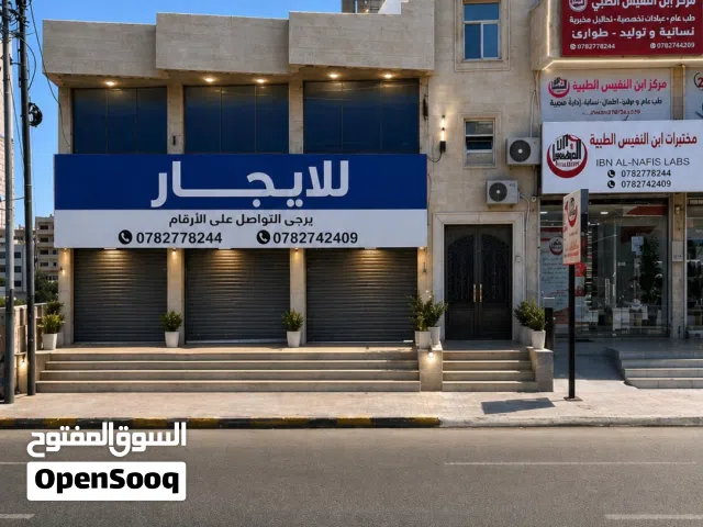 محلات للايجار موقع مميز على شارع ياجوز الرئيسي