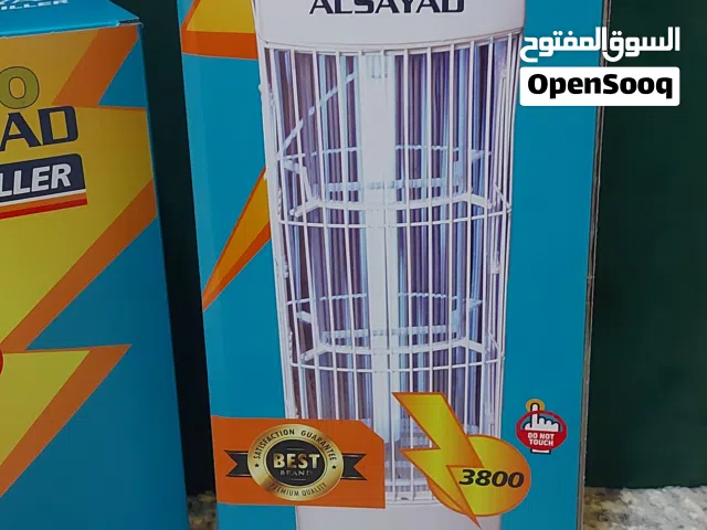 الصياد لصيد جميع انواع الحشرات