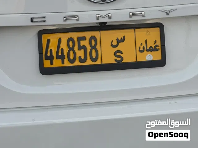 رقم مميز للبيع