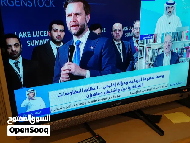شاشه ماجيك عاديه 32 انش، ليست سمارت