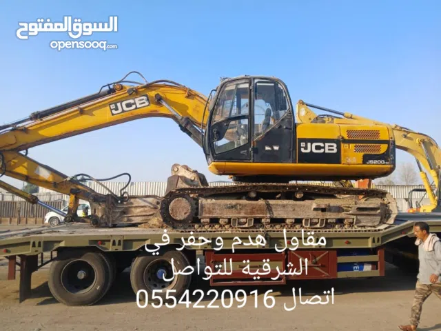 مقاول عام في الشرقيه