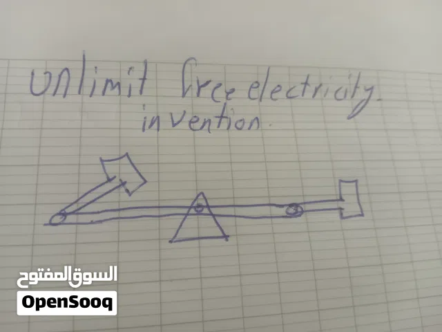 اختراع توليد طاقة ميكانيكية بدون وقود