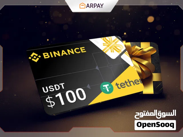 شحن حسابات بينانس