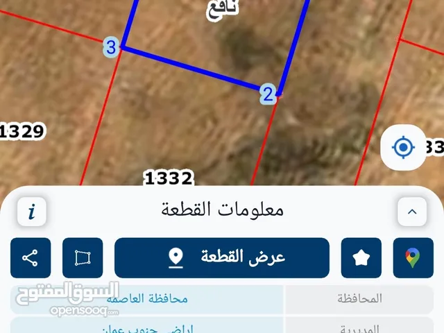 Residential Land for Sale in Amman Jawa