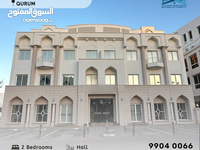 Clean 2 BR Apartment in Shatti Al Qurum