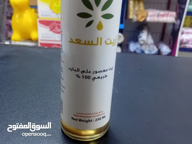 زيت السعد الاصلي بديل جلسات الليزر