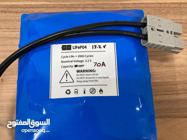 تصفية بطاريات ليثيوم فوسفات 70 امبير