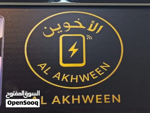 Samsung Galaxy S22 Ultra 256 GB in Baghdad