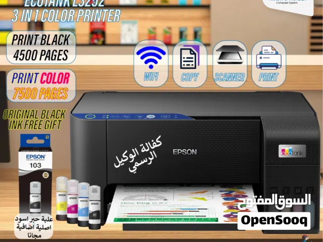 طابعة ايبسون ملون Printer Epson Color L3252 بافضل الاسعار