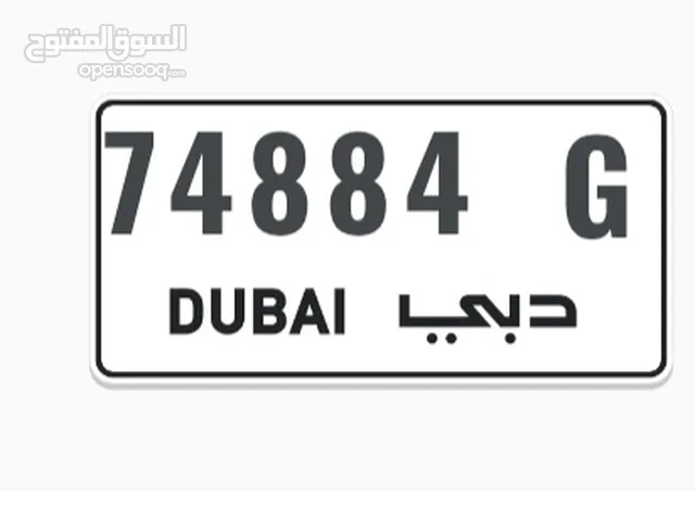 رقم مميز جدا للبيع 74884 G