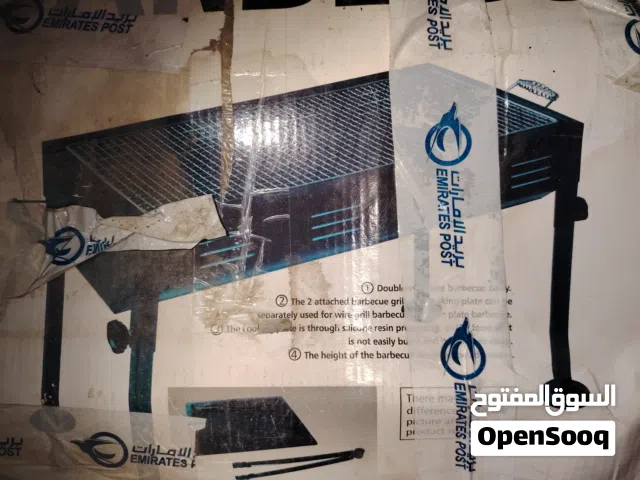 شواية على الفحم جديد بالكرتون