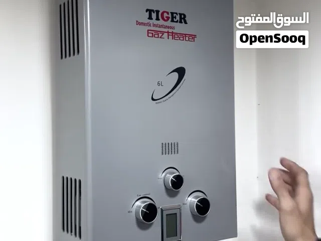 سخان ماء غاز اقتصادي