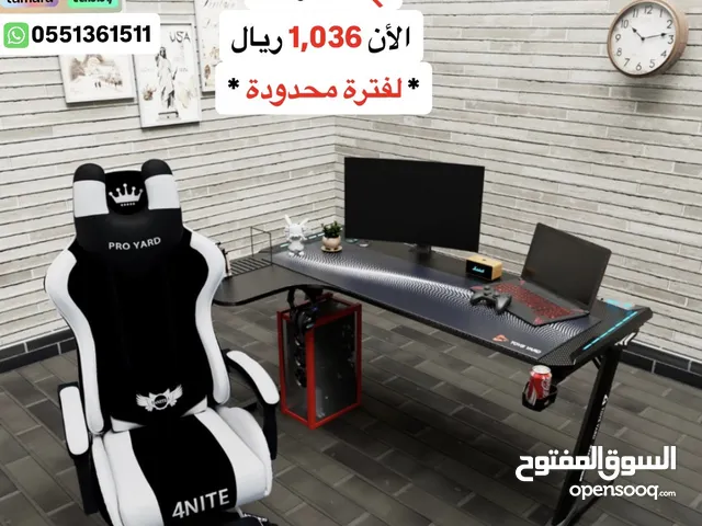 بكج كرسي مع طاولة بعدة اللوان ، خصم لفترة محدودة ، شحن مجاني لجميع مدن المملكة