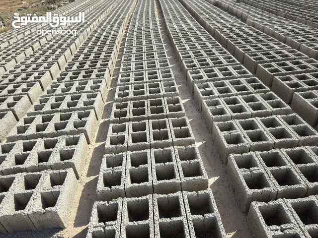 بلوك بجميع المقاسات واصل نازل حاجة قويه والمكسور راجع